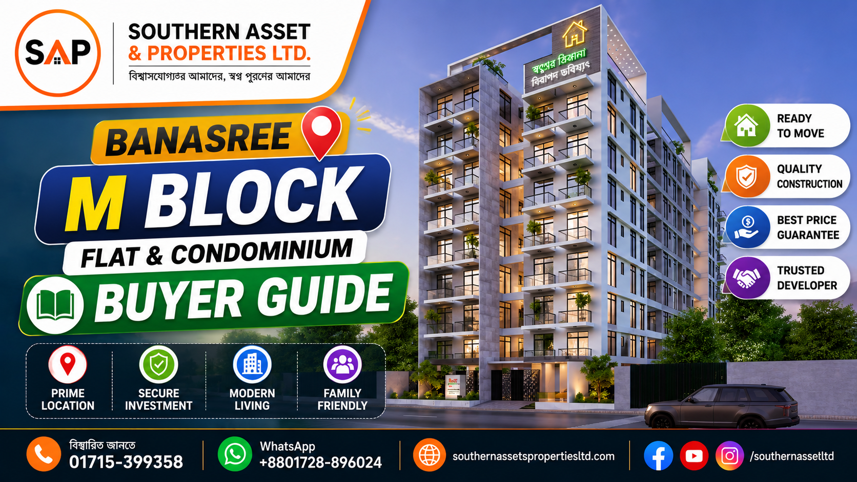 Banasree M Block Flat & Condominium Buyer Guide