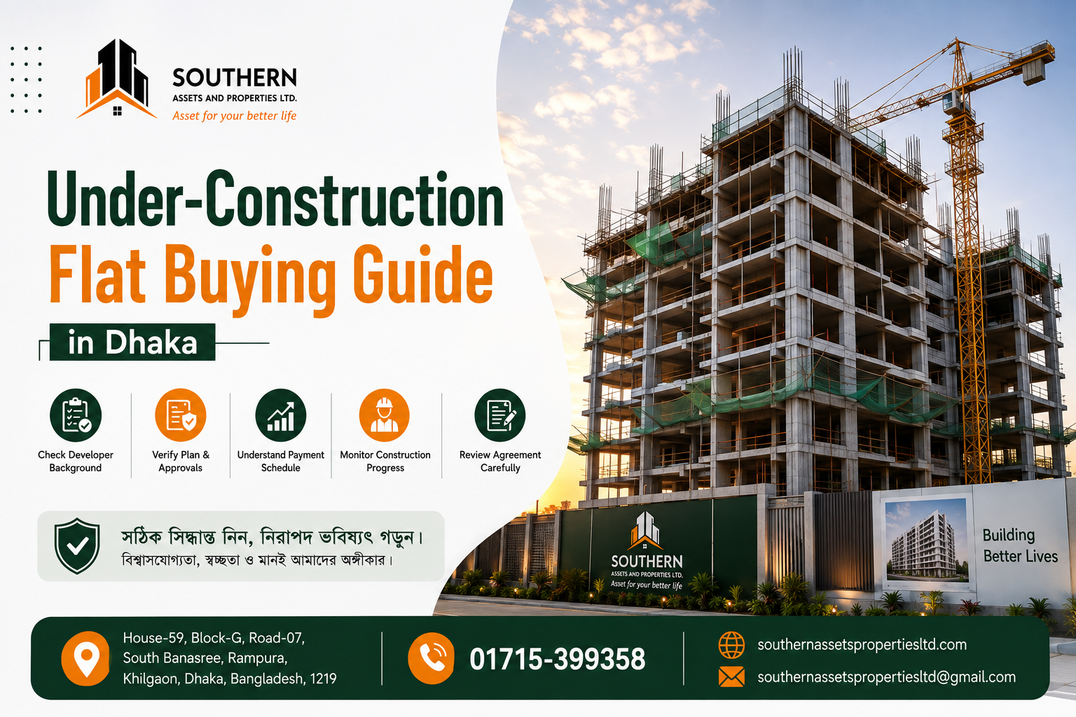 Under-Construction Flat Buying Guide in Dhaka