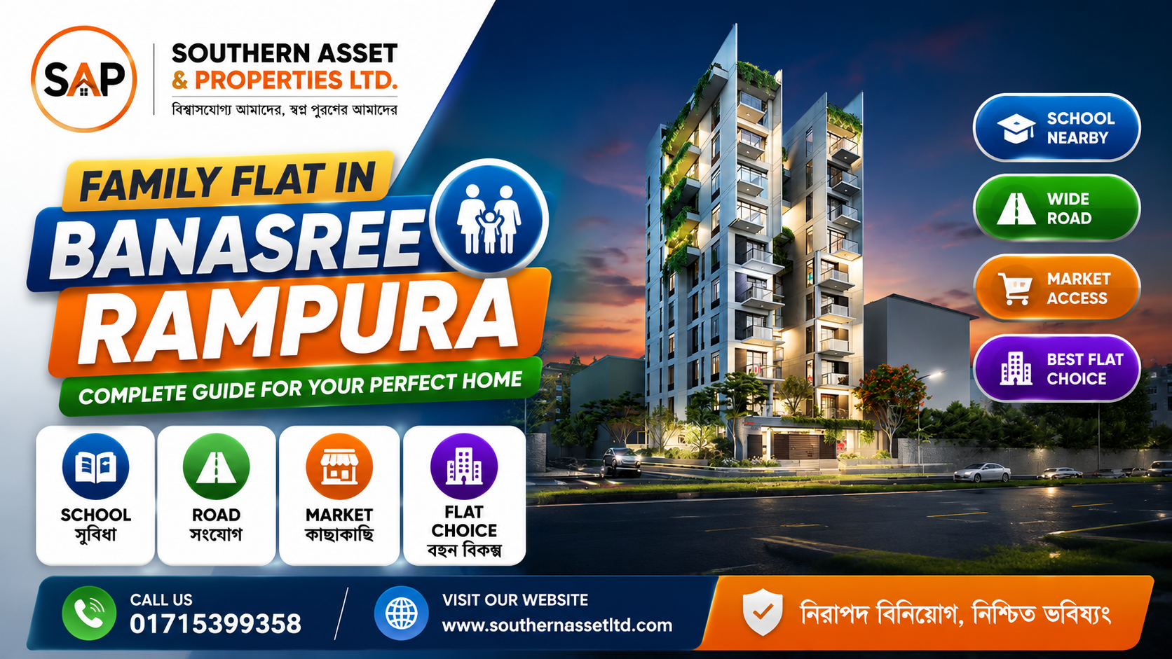 Family Flat in Banasree Rampura: School, Road, Market ও Flat Choice Guide
