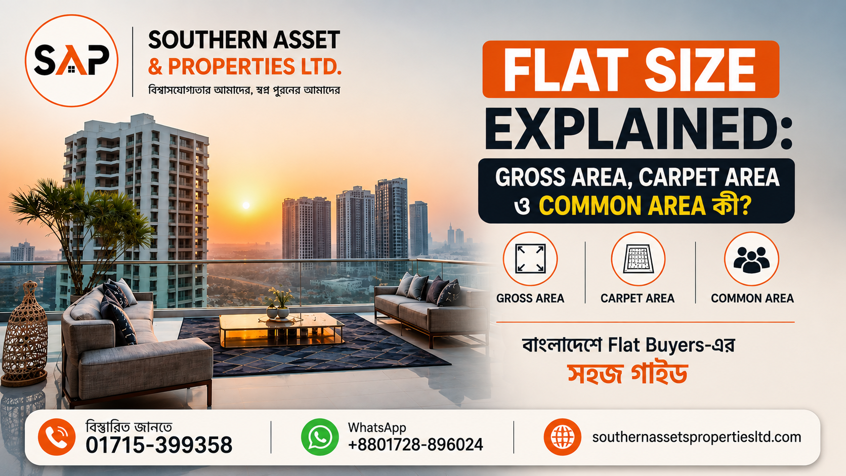 Flat Size Explained: Gross Area, Carpet Area ও Common Area কী? বাংলাদেশে Flat Buyers-এর সহজ গাইড